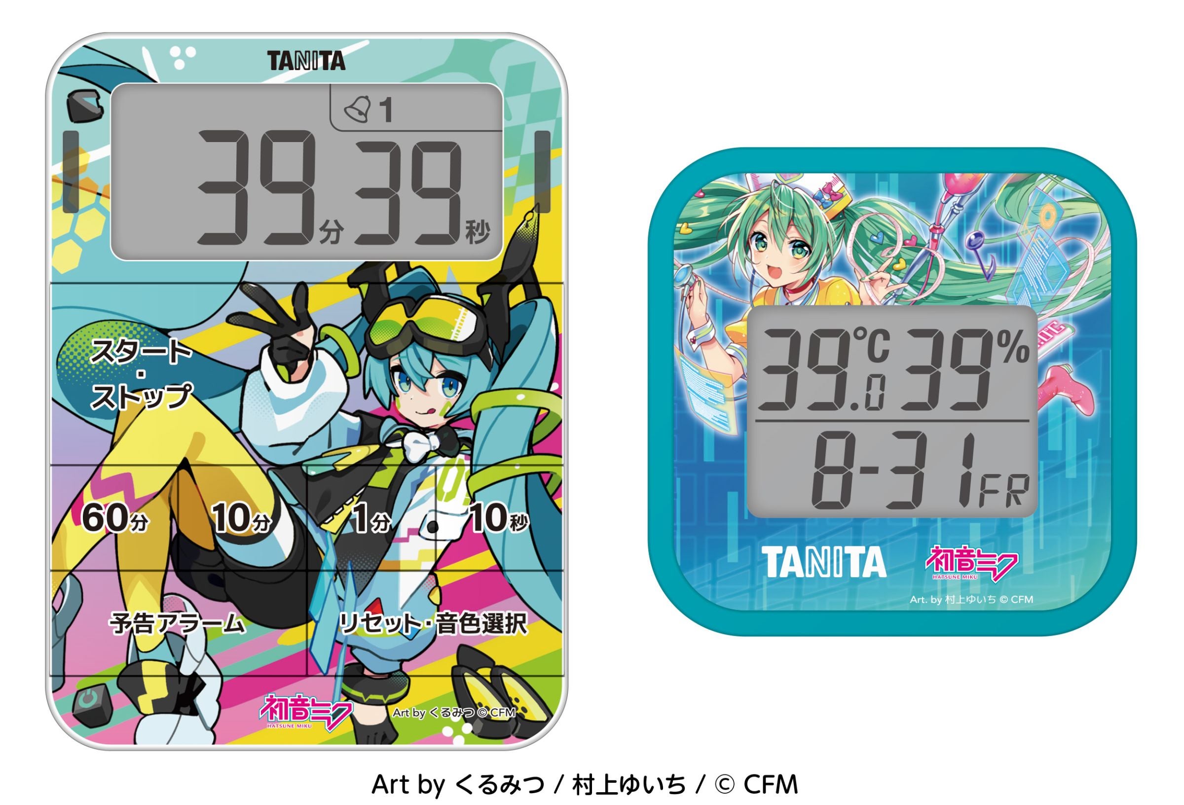 バーチャルシンガー「初音ミク」とコラボレーションした商品を発売