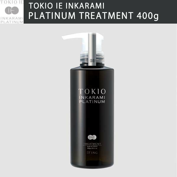 イオニート ネスサペリア ヘアエッセンスVハード 400ml | サロン専用品