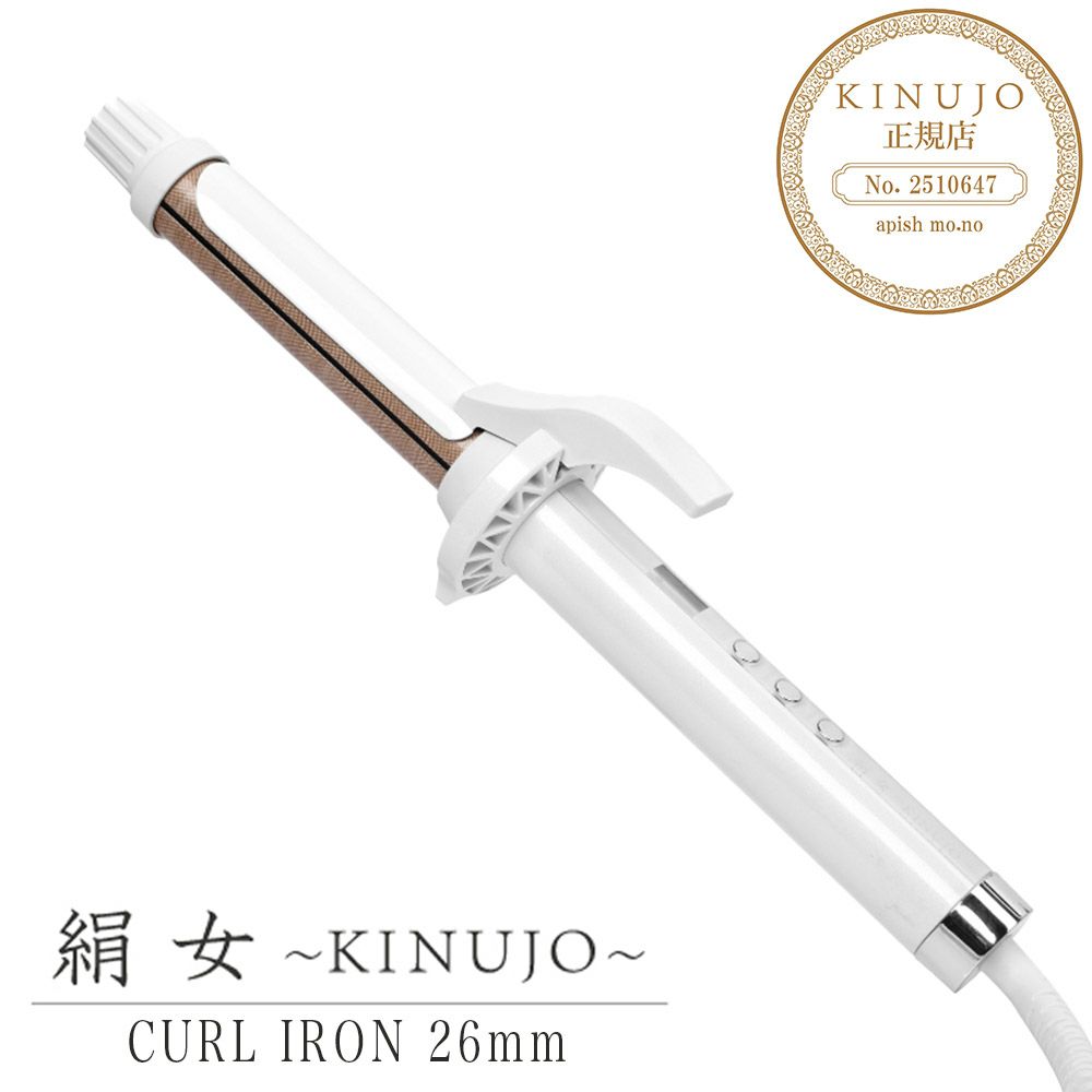 KINUJO 絹女 Pro カールアイロン 32mm | サロン専用品通販 apish mo.no