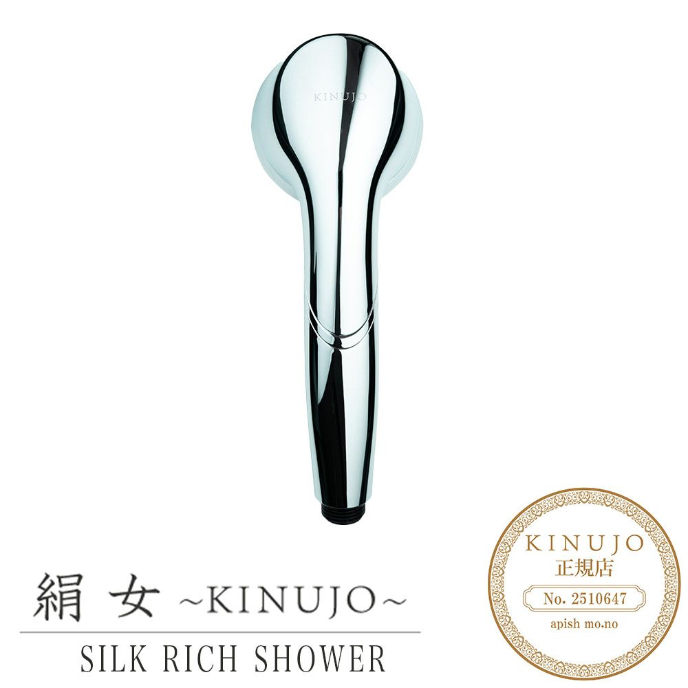 KINUJO 絹女 Pro Hair Dryer | サロン専用品通販 apish mo.no
