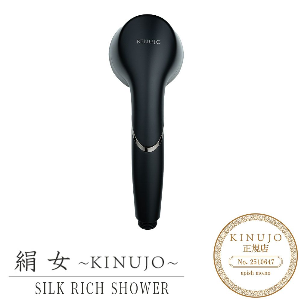 KINUJO 絹女 Pro Hair Dryer | サロン専用品通販 apish mo.no