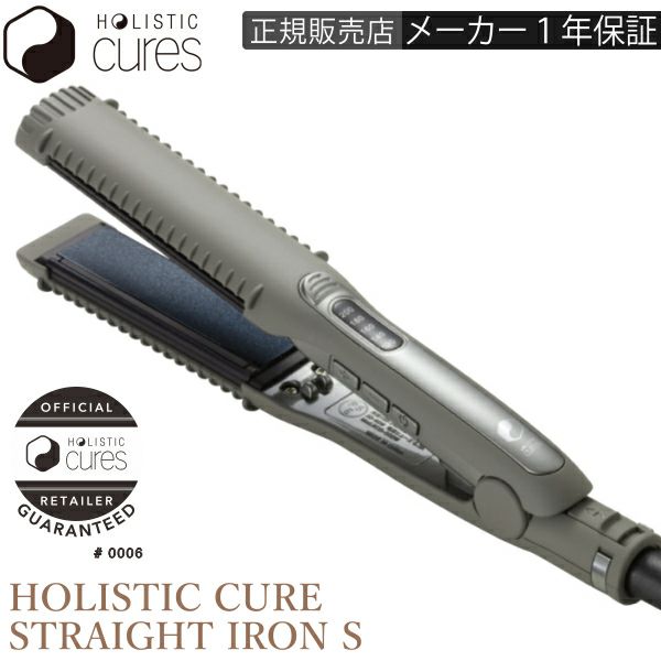 メーカー保証1年間】 Smooth Booster silky touch ストレートアイロン