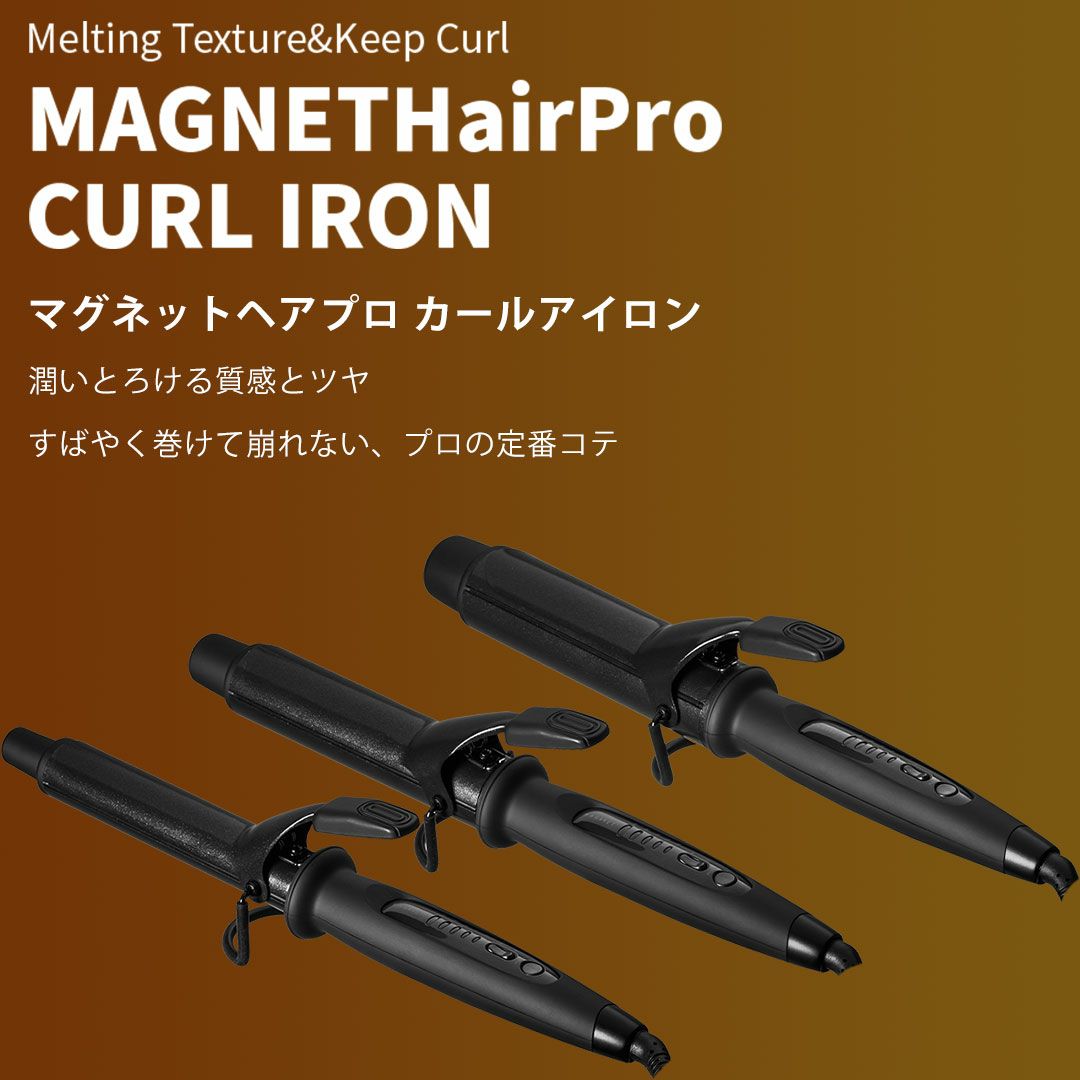 マグネットヘアプロ カールアイロン 32mm MAGNETHairPro CURL IRON HCC