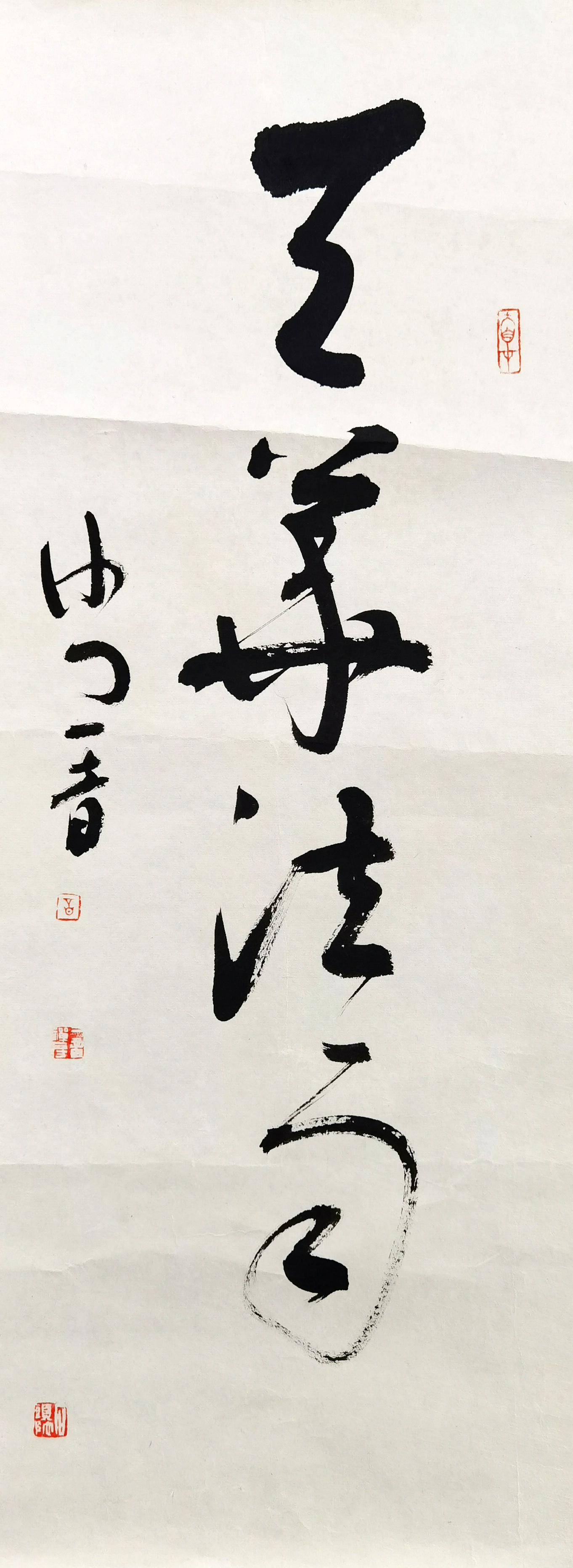 弘一法师书法收藏资讯|艺术家|书画家|书画名人|书法家-中华收藏网