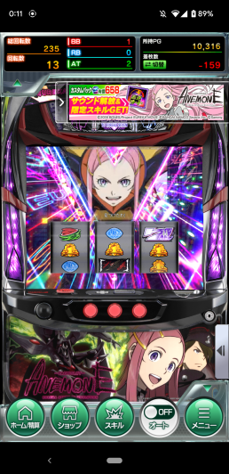 7R]パチスロANEMONE 交響詩篇エウレカセブンの評価：どんなゲームで