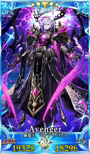 FGO】巌窟王モンテクリスト伯爵の評価｜宝具・スキル性能とボイス一覧