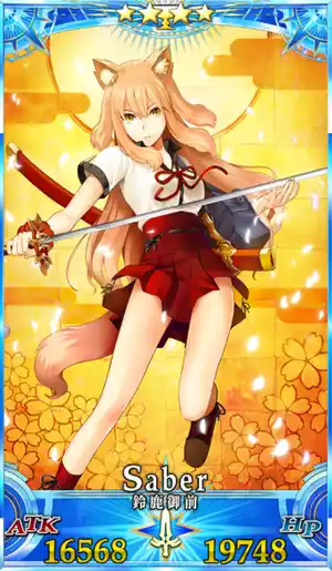 FGO】鈴鹿御前のスキル・宝具と評価 | AppMedia