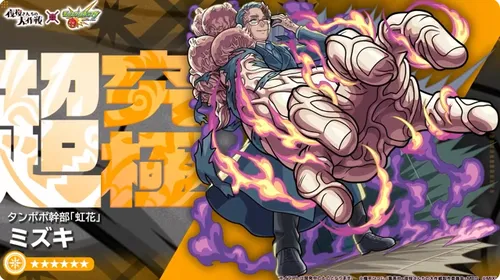 モンスト】夜桜さんちの大作戦コラボ情報まとめ｜コラボガチャは引く