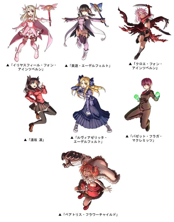 劇場版『Fate/kaleid liner プリズマ☆イリヤ Licht 名前の無い少女