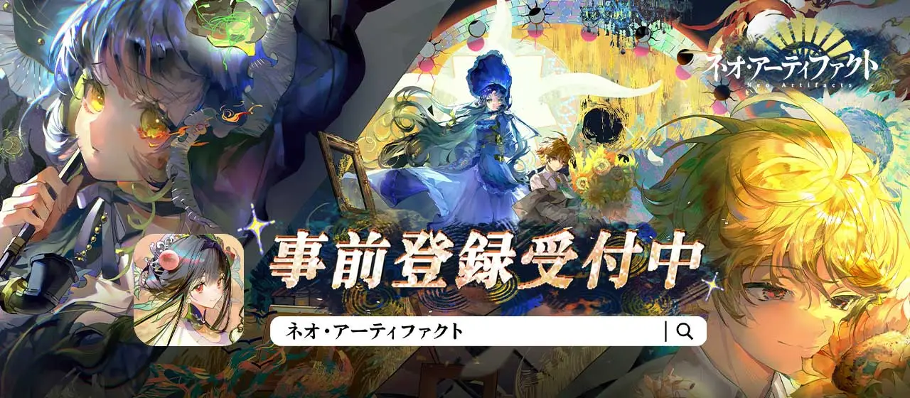 五等分の花嫁』新作ゲームが2022年6月2日に発売決定！アニメイト特典は