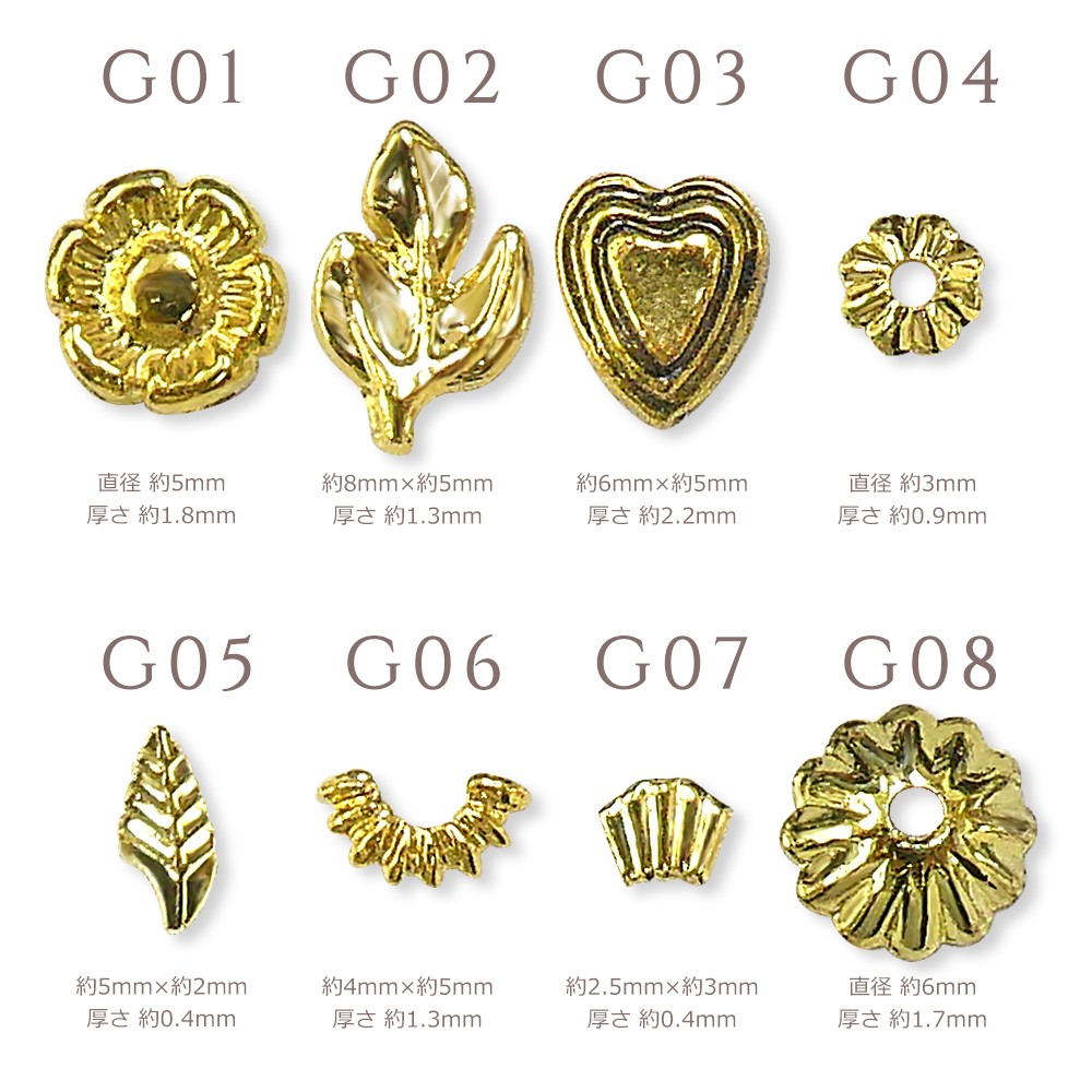 豪華【オリエンタルメタルパーツ 23種】ゴールド／シルバー／ピンク