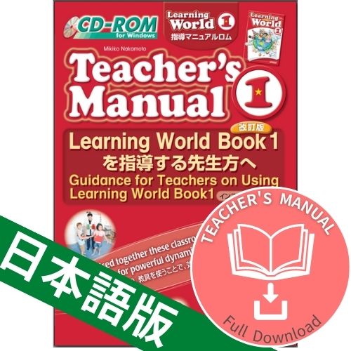 APRICOT-Online - アプリコット出版のデジタル教材を活用しよう！