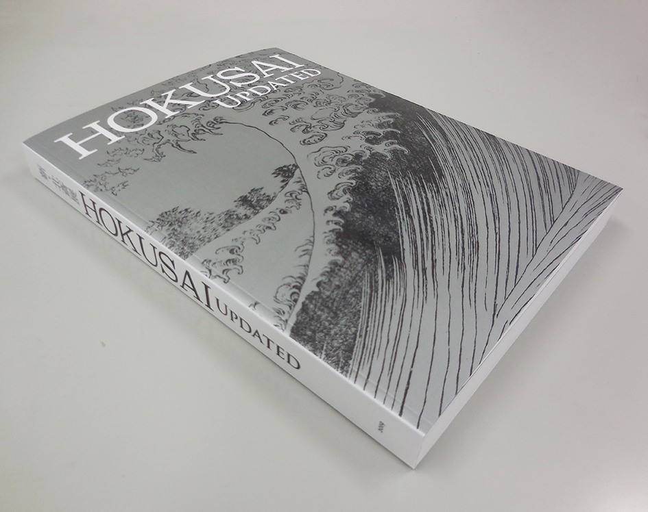 ○日本経済新聞社 図録『 『新・北斎展 HOKUSAI UPDATED』展覧会図録