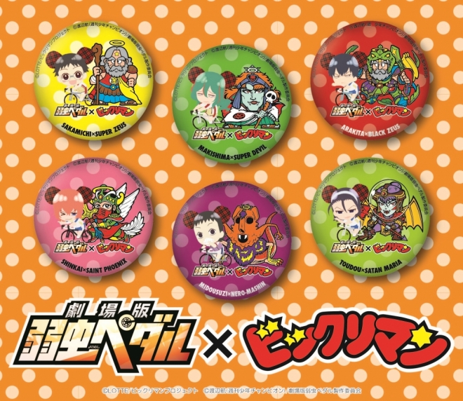 裏☆ビックリマン展 | GALLERY X BY PARCO | パルコアート.com