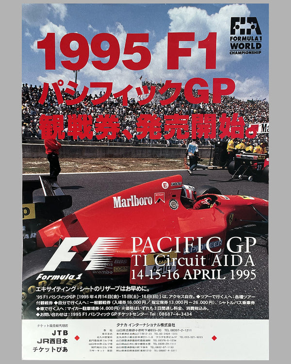 1995 Japanese Grand Prix at Tanaka International Circuit original