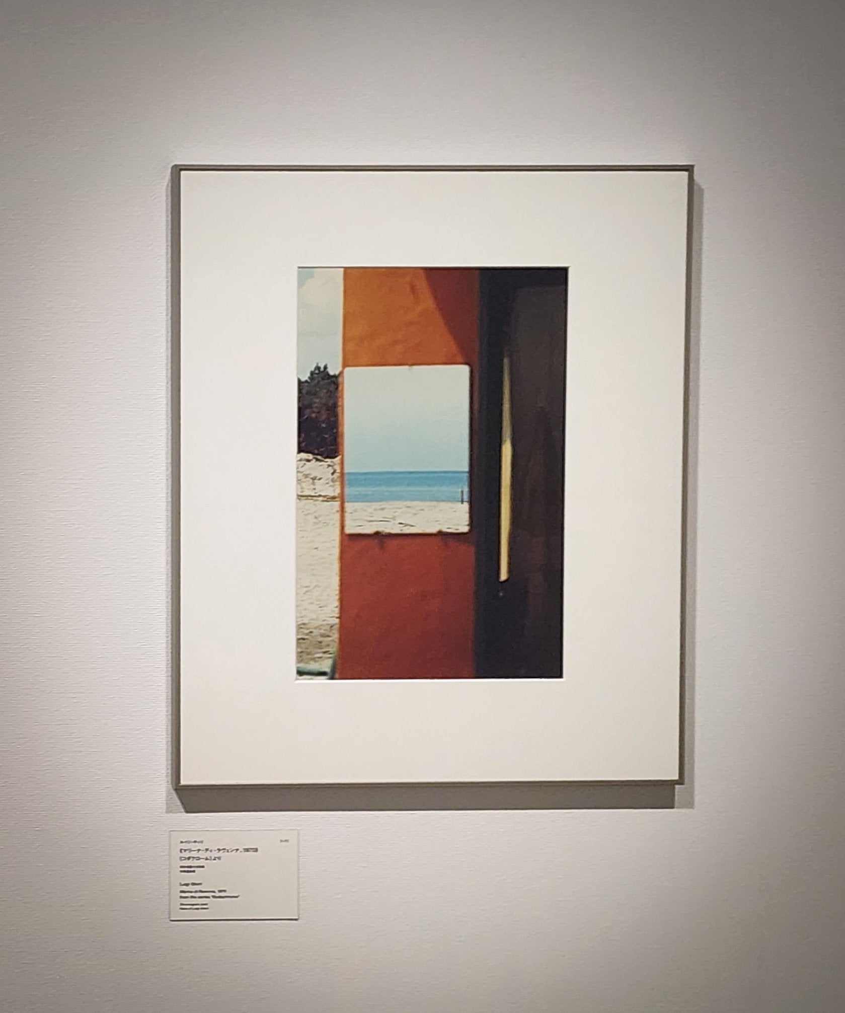 開幕】「ルイジ・ギッリ 終わらない風景」東京都写真美術館で9月28日