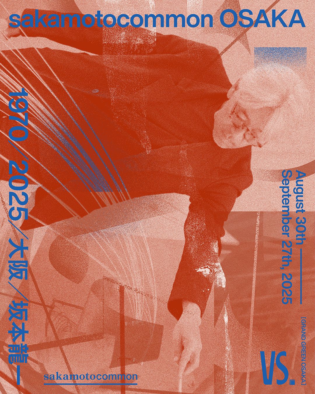 関西プレビュー】「sakamotocommon OSAKA 1970／2025／大阪／坂本龍一