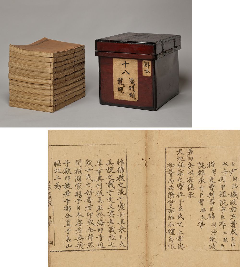 プレビュー】特別展「法然と極楽浄土」 九州国立博物館で10月7日から