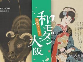 所蔵企画展 日本画いまむかし －富士・琳派・人物－ – 美術展ナビ