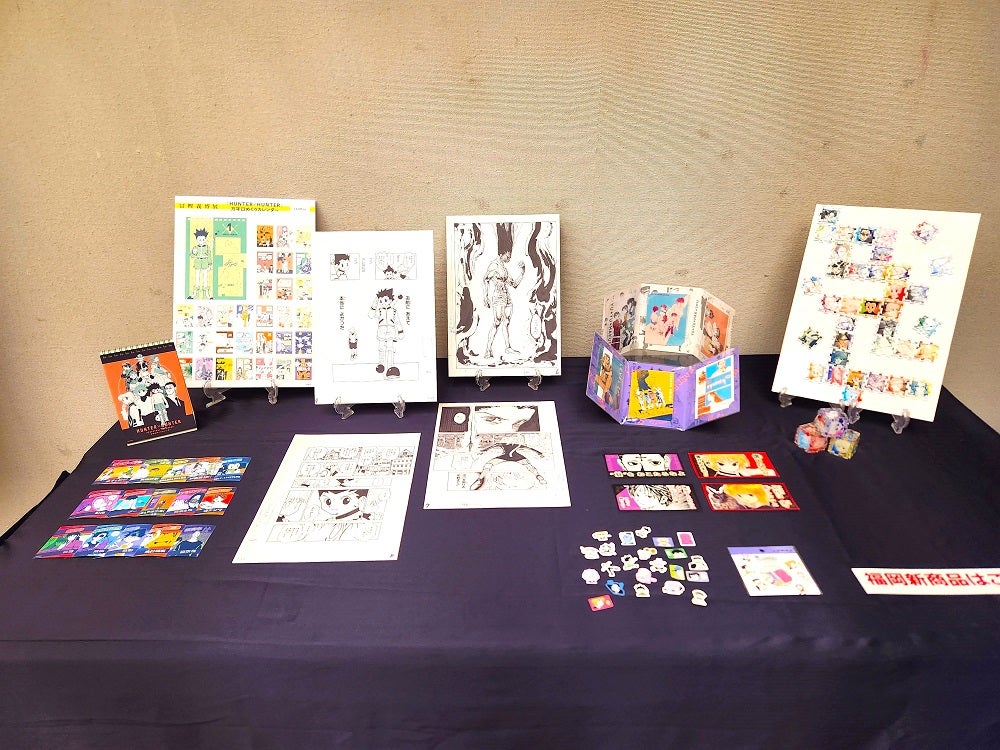 レビュー】「冨樫義博展 -PUZZLE-」福岡市博物館で1月14日まで 『幽