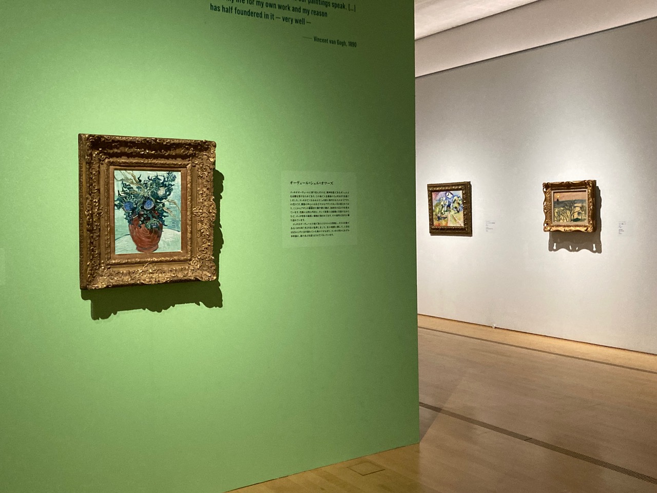 村田真｜美術遊歩10──印象派、写実絵画、アーティストユニット