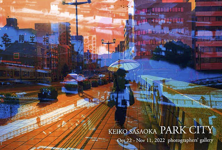 笹岡啓子「PARK CITY」：artscapeレビュー｜美術館・アート情報 artscape