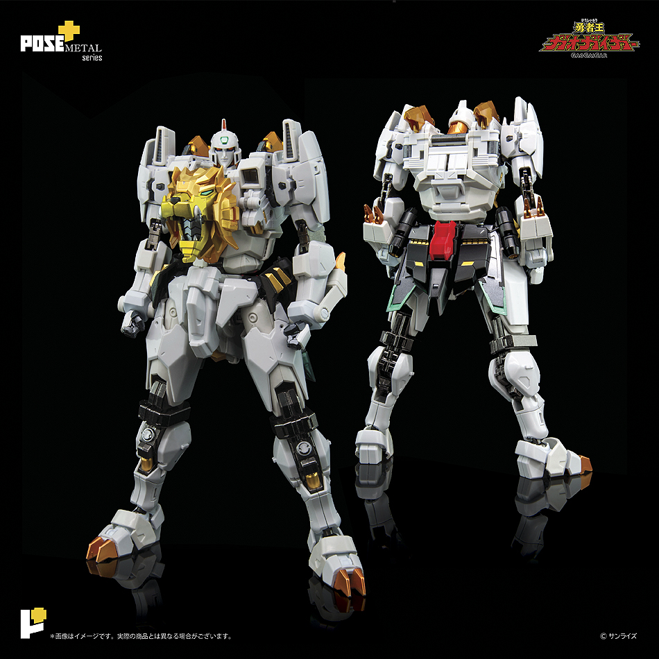 POSE+METAL series 勇者王ガオガイガー