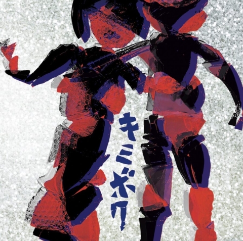 DISCOGRAPHY | アルカラ Official Web Site