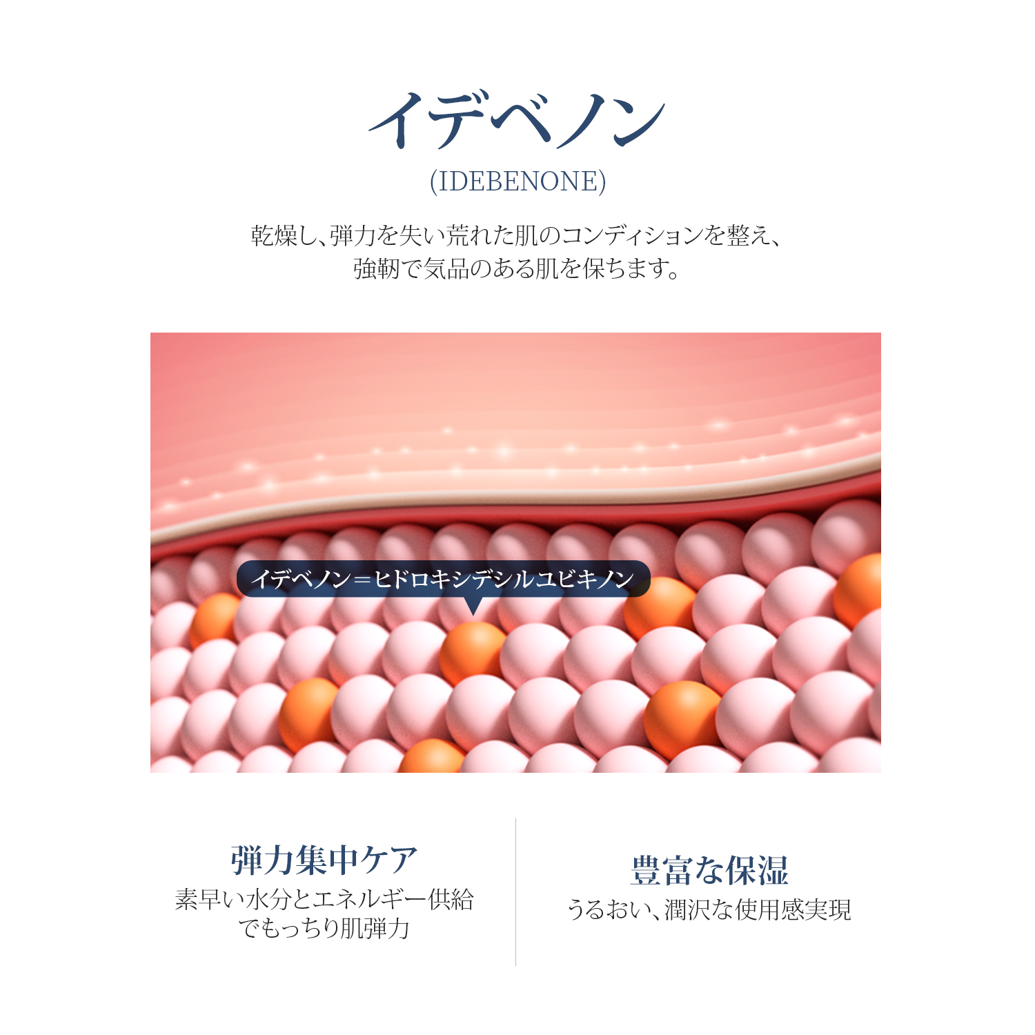 ARZTIN / プレステージEXスリーピングマスク