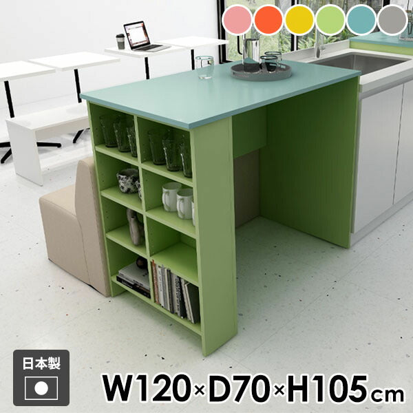 ナチュラルカウンターテーブル 店舗｜Hammer3 ラック 12070105 aino