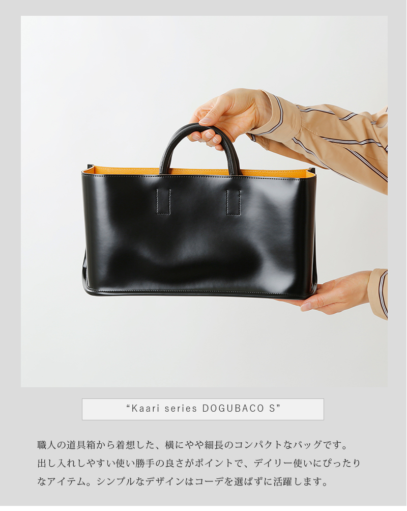 PIENI(ピエニ)PVC×ピッグレザーワイドトートバッグ“Kaari series