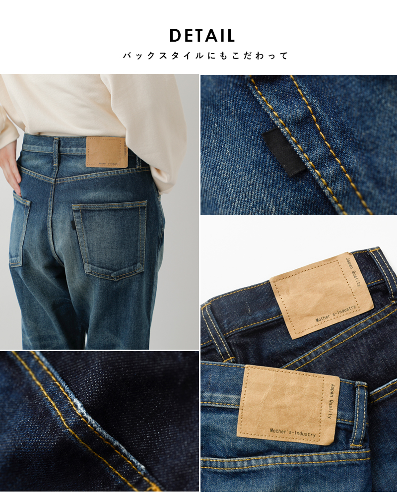 mizuiro ind ミズイロインド ディストレスト ハイウエスト デニム
