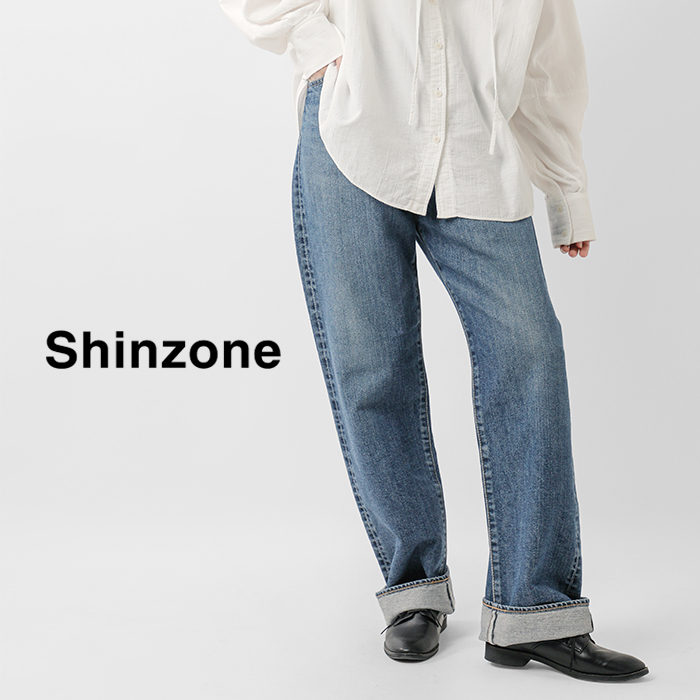 Shinzone シンゾーン コットン マリリン ハイウエスト デニム パンツ