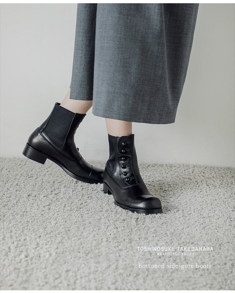 BEAUTIFUL SHOES ビューティフルシューズ レザー ボタンド サイドゴア
