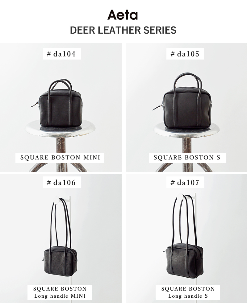 Aeta アエタ ディアレザー スクエア ボストン ロング ハンドル バッグ