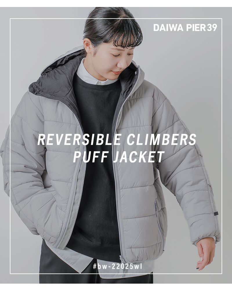 DAIWA PIER39 ダイワピア39 リバーシブル クライマーズ 中綿