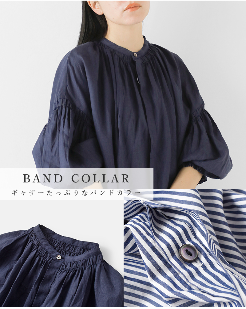 universal tissu ユニヴァーサルティシュ フレンチリネン / コットン