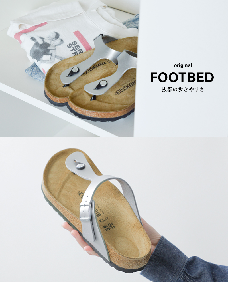 BIRKENSTOCK ビルケンシュトック ギゼ ビルコフロー メタリック