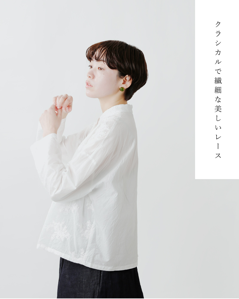 ミズイロインド mizuiro ind コットン レース スタンドカラー ワイド