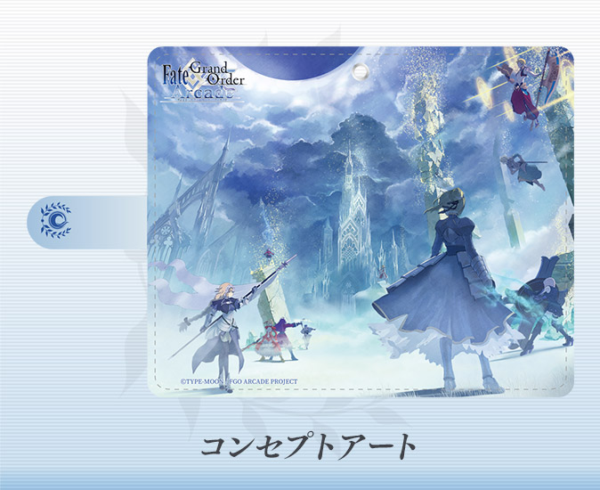 SEGA COLLABO CAFE 『Fate/Grand Order Arcade』物販情報 | 【公式