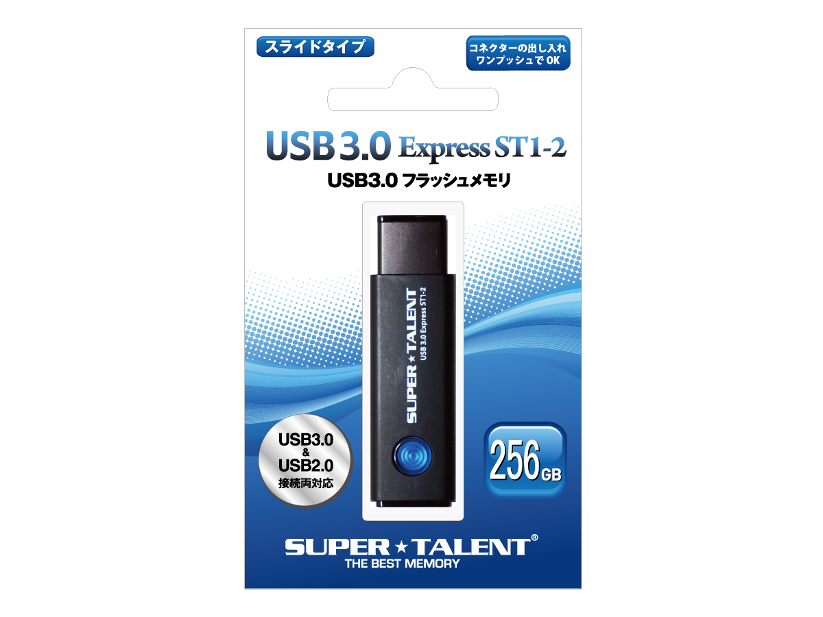 ST3U56ES12-web.jpg
