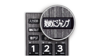 Z7/タイムシフトマシン・録画｜テレビ｜REGZA：東芝