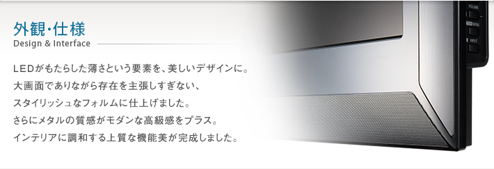 ZG1/外観・仕様｜テレビ｜REGZA：東芝