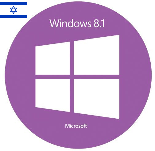 Windows 8.1 [Core&Pro] (Hebrew) [x64] : Microsoft : Free Download