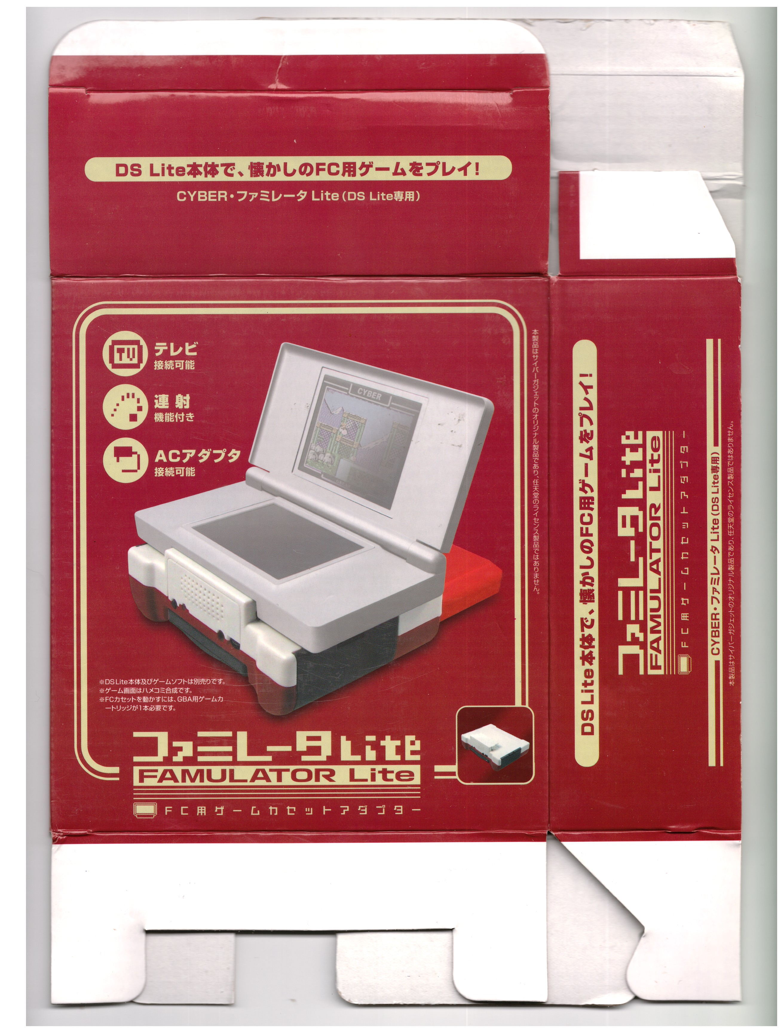 Famulator Lite : Cyber Gadget : Free Download, Borrow, and