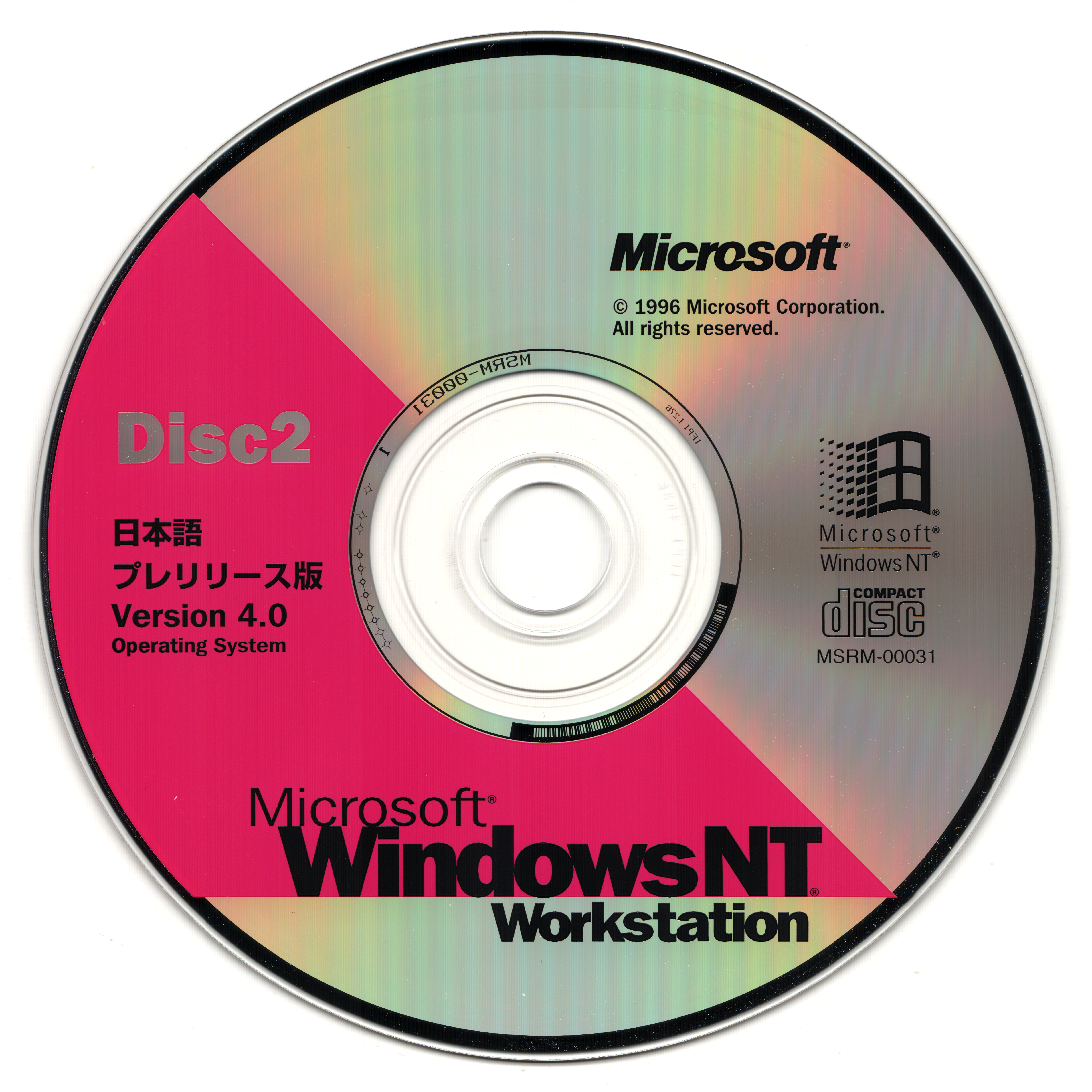 Windows NT 4.0 build 1381.1 (Japanese, PC-9800, Server