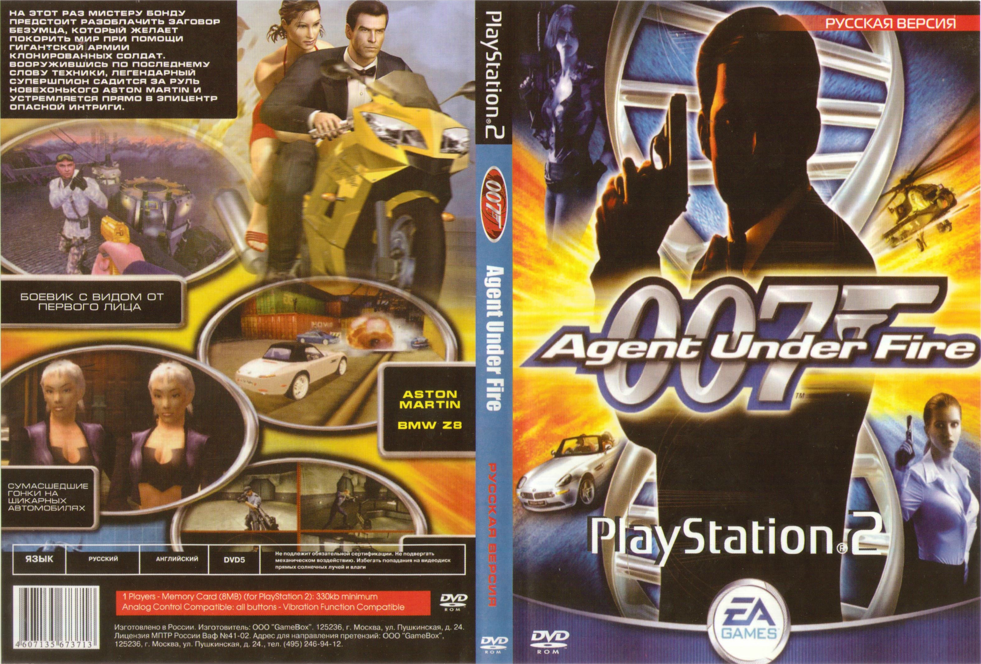 007 - Agent Under Fire (Russian bootleg by GameBox) : Electronic