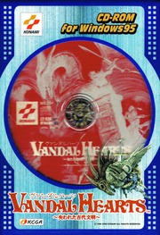 Vandal Hearts (Windows 95) - ヴァンダルハーツ～失われた古代文明