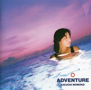 Kikuchi Momoko (菊池桃子) - Adventure (1994 Reissue) : Kikuchi
