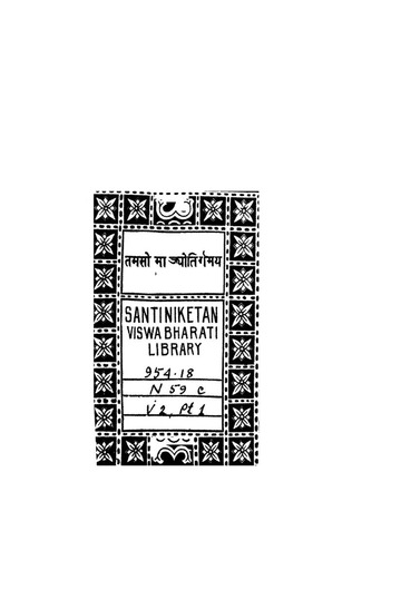 The Colas,vol.2,pt.1 : Sastri, K. A. Nilakanta : Free Download